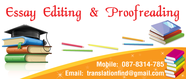 Essay Proofreading and Editing Service