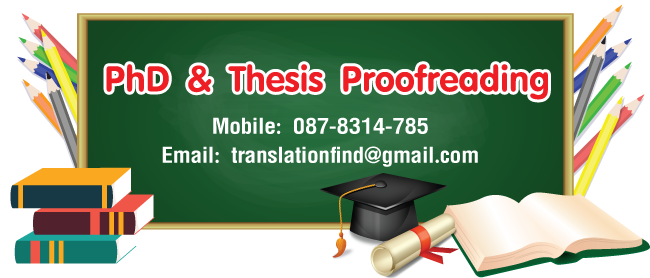 Phd and Thesis Proofreading Service 